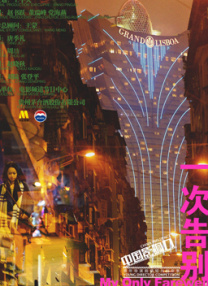 久久久午夜精品
